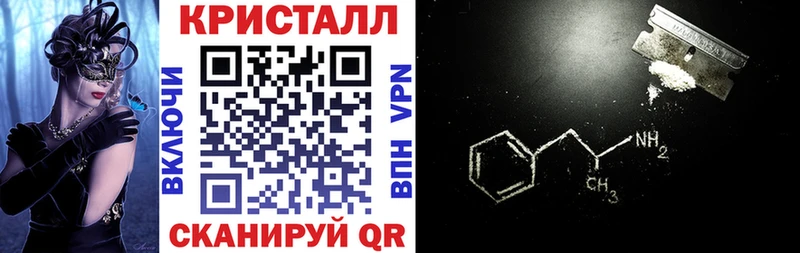 Amphetamine Розовый  Шуя 
