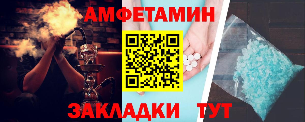 Шуя  АМФЕТАМИН 98%  Вход с VPN 