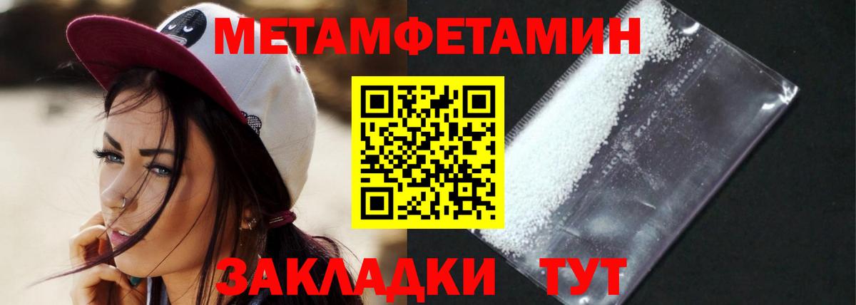 АМФ VHQ Шуя