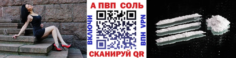 APVP мука Шуя