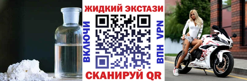 БУТИРАТ Butirat  Шуя 