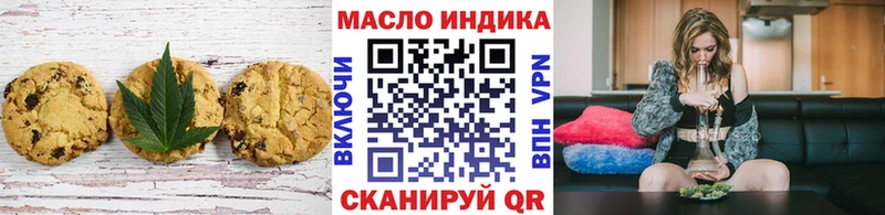Canna-Cookies конопля  Шуя 