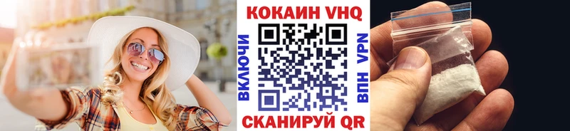 omg как войти Шуя COCAIN VHQ