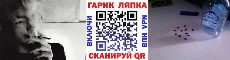 ГАШИШ убойный  Шуя 