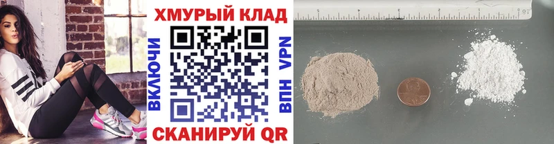 Героин VHQ  Шуя 
