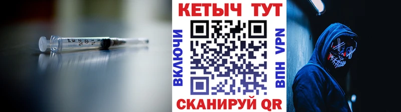Кетамин VHQ Шуя