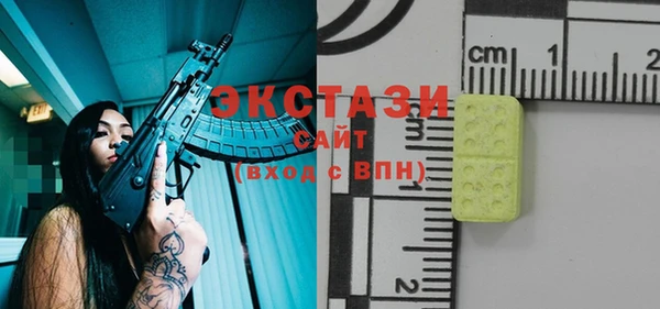 стафф Алзамай