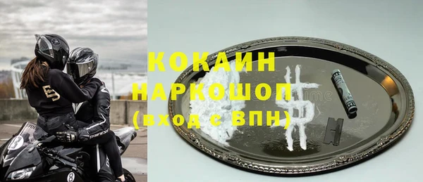 стафф Алзамай