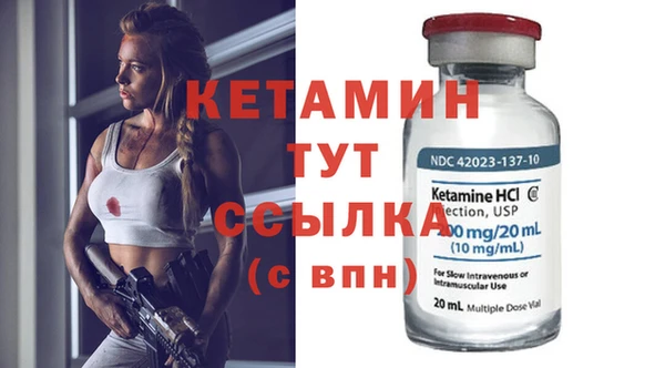 молекула духа Надым