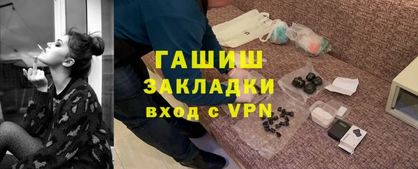 героин Алексин