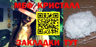 альфа пвп VHQ Рыбинск