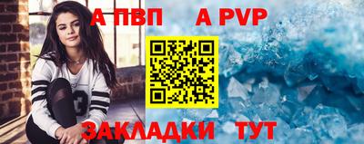 СК Рузаевка