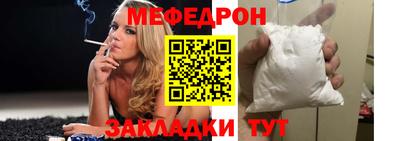 СК Рузаевка