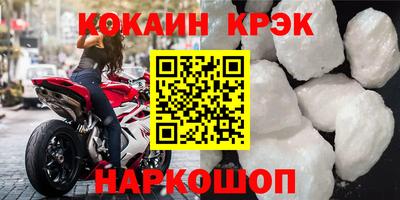 синтетический гашиш Рязань