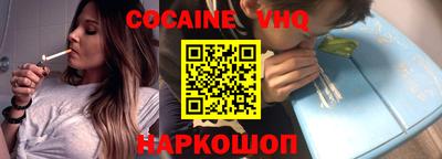 альфа пвп VHQ Рыбинск