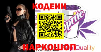 альфа пвп VHQ Рыбинск