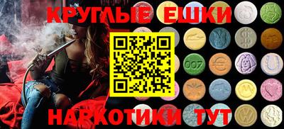 синтетический гашиш Рязань