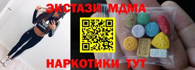 синтетический гашиш Рязань