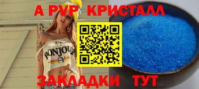 синтетический гашиш Рязань