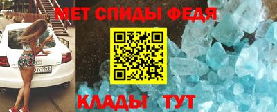 альфа пвп VHQ Рыбинск
