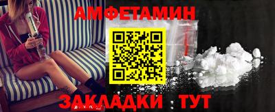 синтетический гашиш Рязань