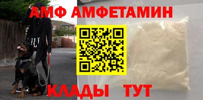 альфа пвп VHQ Рыбинск