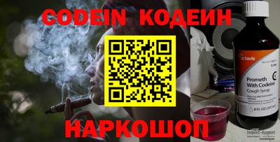 синтетический гашиш Рязань