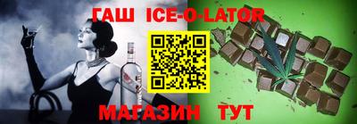 синтетический гашиш Рязань