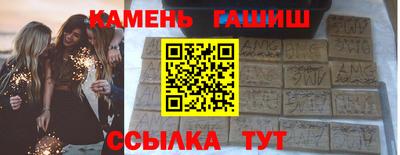 синтетический гашиш Рязань