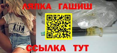 СК Рузаевка