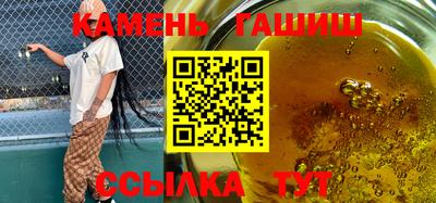 синтетический гашиш Рязань