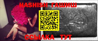 альфа пвп VHQ Рыбинск