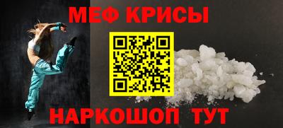 альфа пвп VHQ Рыбинск