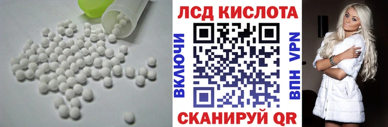 Лсд 25 экстази ecstasy  где найти   Шуя 