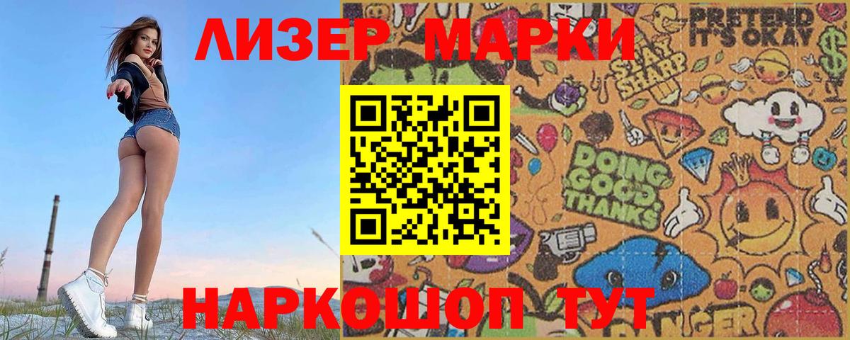 LSD-25 экстази кислота  Лсд 25 экстази ecstasy  Шуя  Вход с VPN 