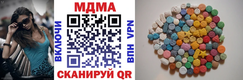дарнет шоп  Шуя  MDMA кристаллы 
