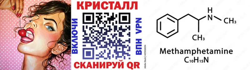 МЕТАМФЕТАМИН Methamphetamine  наркошоп  Шуя 