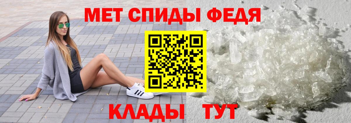 Первитин Декстрометамфетамин 99.9% Шуя