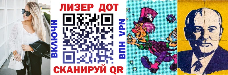 Наркотические марки 1500мкг  Шуя 
