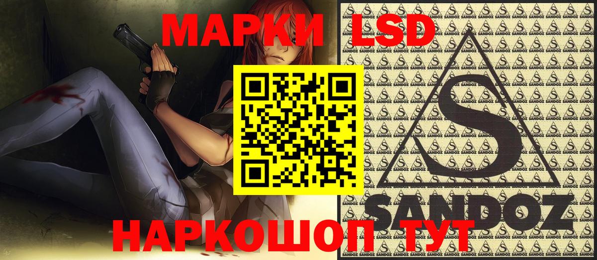 Марки 25I-NBOMe 1,5мг  Марки NBOMe  Шуя  купить закладку  Вход с VPN 