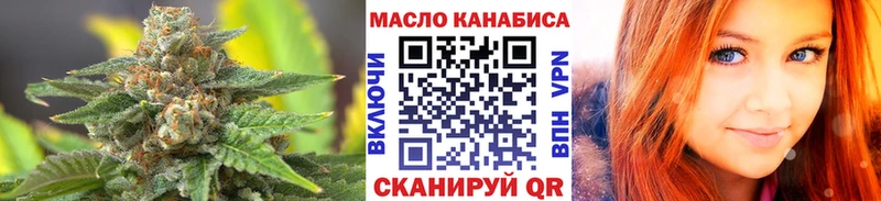 ТГК вейп  Шуя 