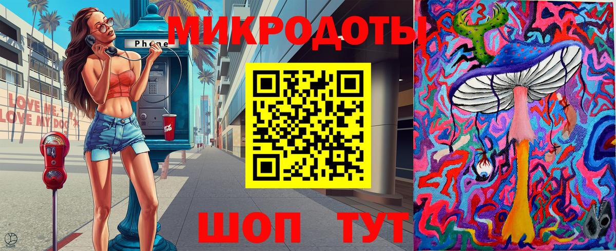 Псилоцибиновые грибы Cubensis Шуя