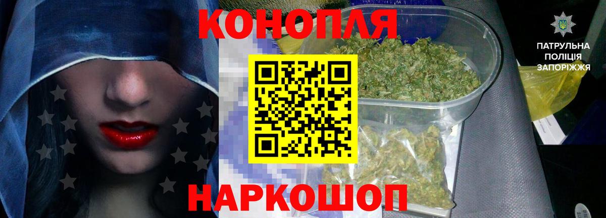 Марихуана Ganja  Каннабис планчик  Каннабис THC 21%  Вход с VPN  Шуя 